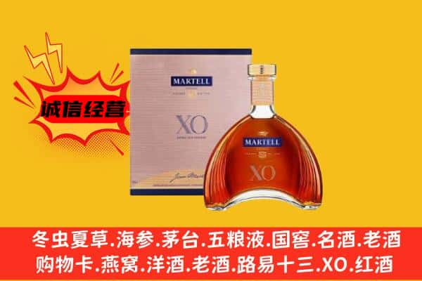 华阴市上门回收马爹利价格