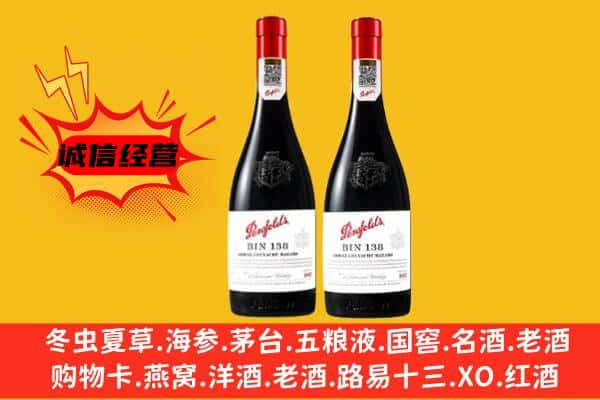 华阴市上门回收奔富价格