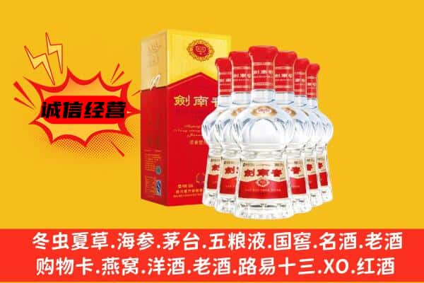 华阴市上门回收水晶剑价格