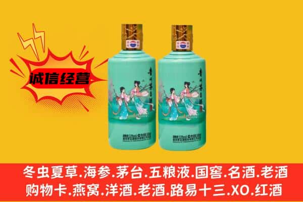 华阴市回收24节气茅台酒