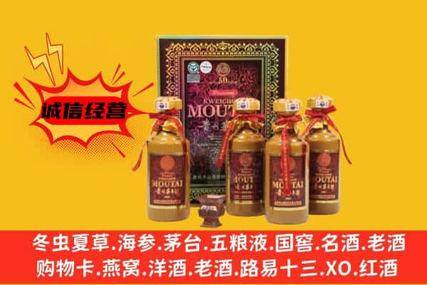 华阴市回收50年份茅台酒