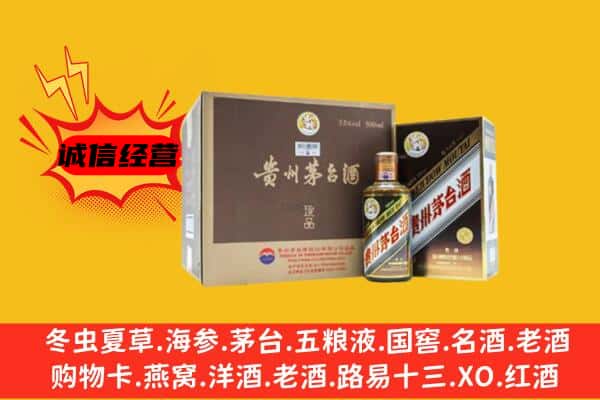 华阴市回收彩釉茅台酒