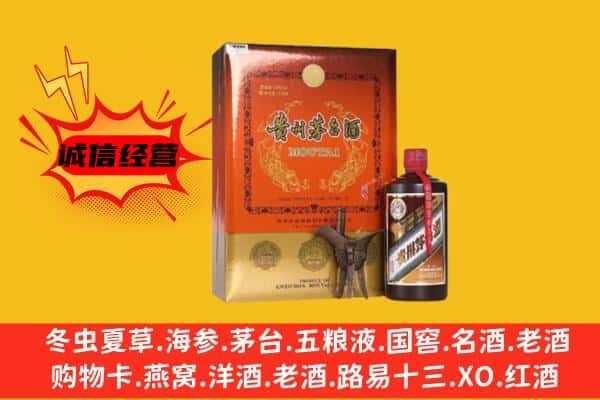华阴市回收精品茅台酒