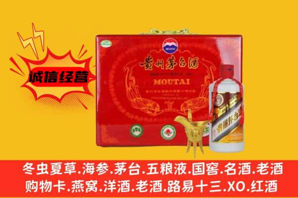 华阴市回收80年份茅台酒