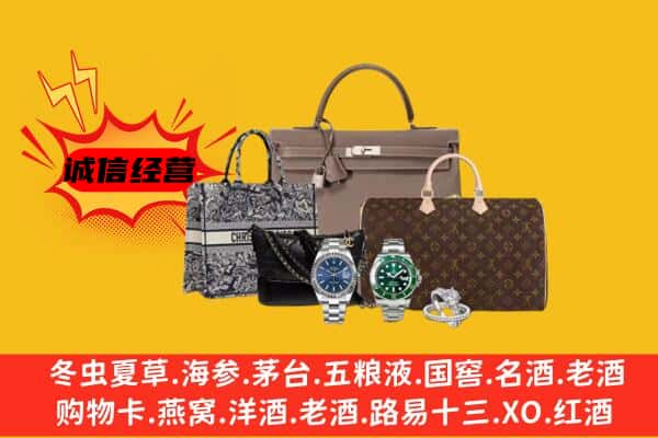 华阴市回收奢侈品